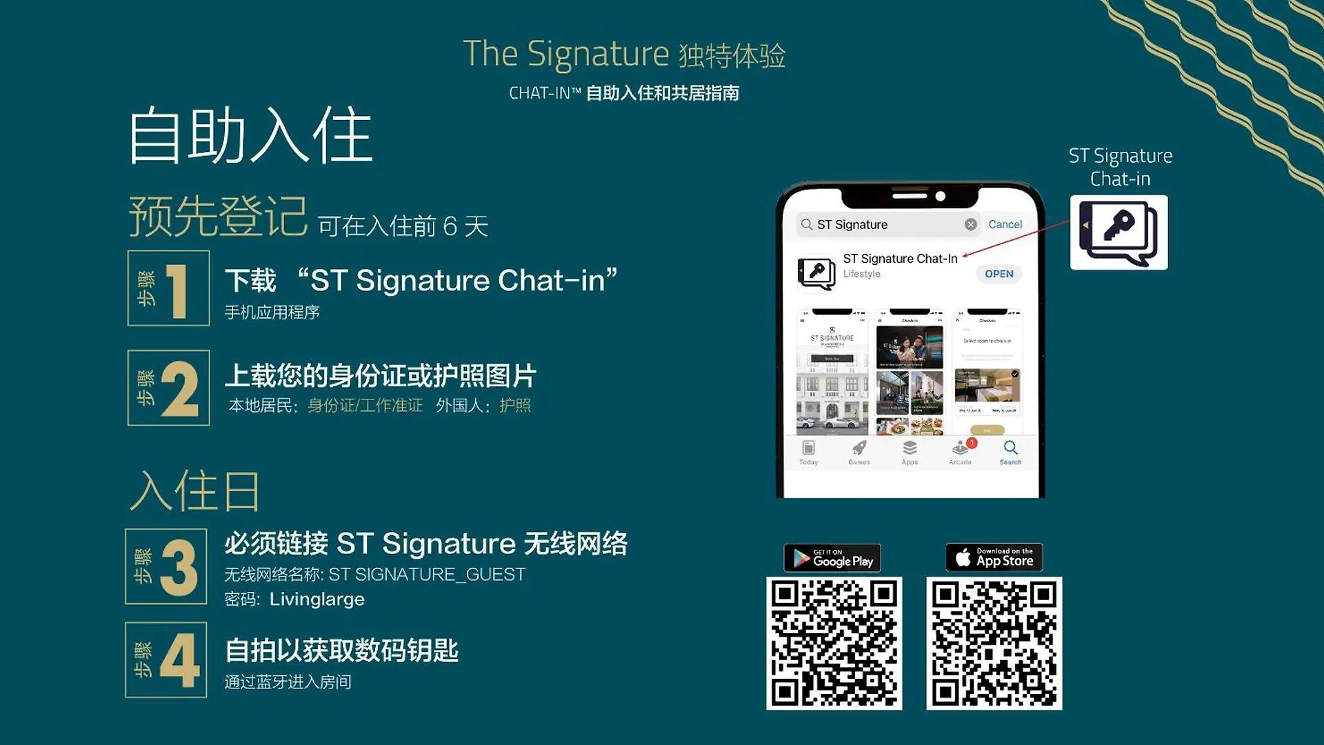St Signature Bugis Middle Singapur Singapur